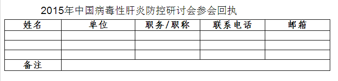 傲游截图20150723173719.png