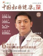 2015年2月刊