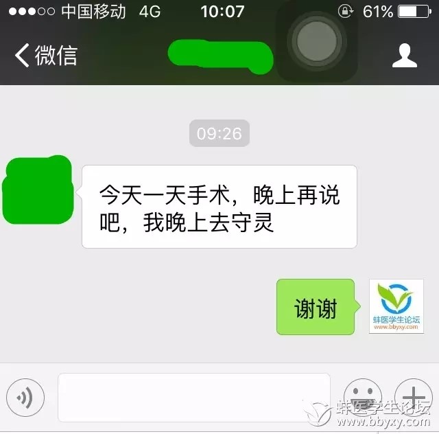 哀！45岁医生猝死 离世前做了一天手术4.jpg